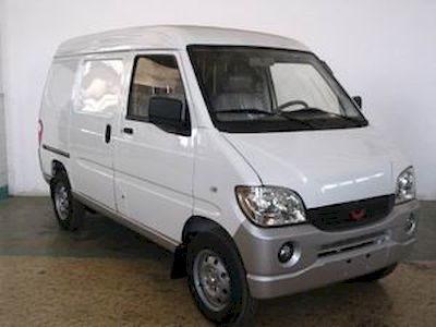 Wuling  LZW1026D Box truck