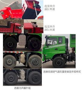 Dongfeng  EQ3310GP6 Dump truck