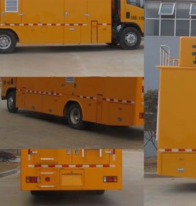 Dongfang  HZK5101XZM Emergency rescue lighting vehicle