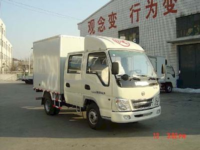 Kaima  KMC5048S3XXY Box transport vehicle