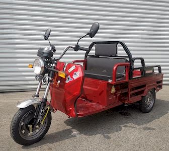 The new generation of Meixin  MX1500DZHA Electric tricycle