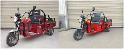 The new generation of Meixin  MX1500DZHA Electric tricycle