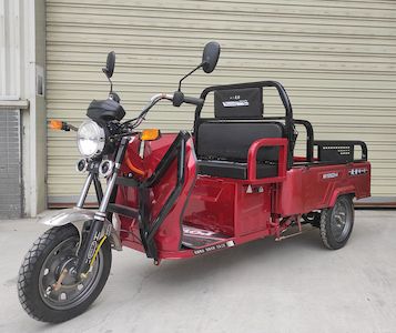 The new generation of Meixin  MX1500DZHA Electric tricycle