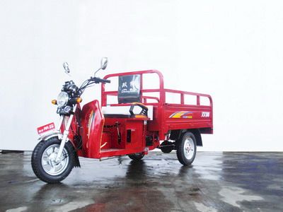 Shuangshi  SS150ZH4A right three-wheeled motorcycle 