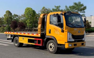 Fengba  STD5040TQZZZ6 Obstacle clearing vehicle