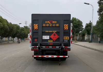 Yandi  SZD5129TQPCA6 Gas cylinder transport vehicle