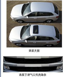 Qianxing  WYH5020XXJ Plasma transport vehicle