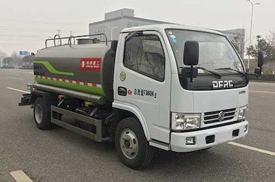 Gongjiu brand automobile XSZ5070GSSE5 Sprinkler truck