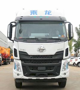 Chuyun  EZW5250TQZL6 Obstacle clearing vehicle