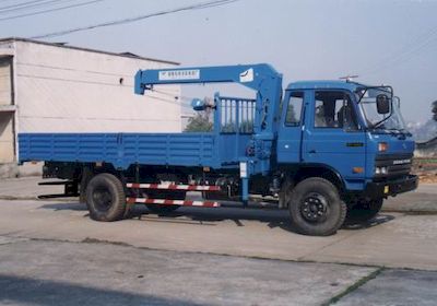 Feitao  HZC5140JSQ3C Truck mounted lifting and transportation