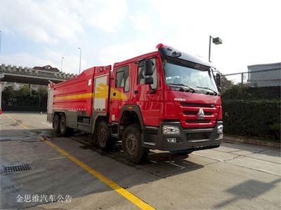 Jinsheng Shield AutomobileJDX5410GXFPM240H5Foam fire truck