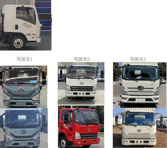 Longmu Shuangxing  LMX5040TQZCA6 Obstacle clearing vehicle