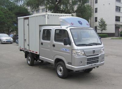 Jinbei  SY5024XXYSZ8K2 Box transport vehicle