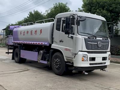 Huiliwei  VVV5180TDYDFH6 Multi functional dust suppression vehicle