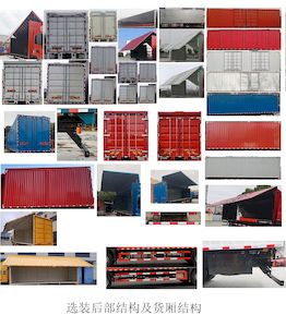 Dongfeng  DFH5160XYKEX22 Wing opening box car