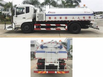 Kehui brand automobiles FKH5180GQXE5 Cleaning car