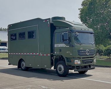 Hongdu JSV5120XZHMS6Command vehicle