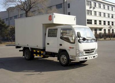 Jinbei  SY5043XXYS1AF Box transport vehicle