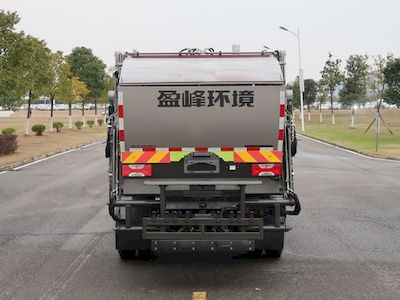 Zhonglian Automobile ZBH5122ZYSSHFCEVM Fuel cell compressed garbage truck