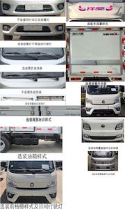 Foton  BJ5031XYK4AV462 Wing opening box car