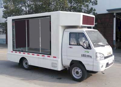 Cheng Liwei  CLW5031XXCH5 Promotional vehicle