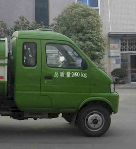 Huashen  DFD5022ZYS1 Compressed garbage truck