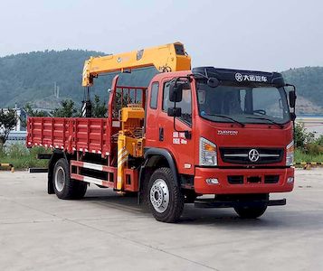 Dayun DYQ5121JSQD5ABVehicle mounted lifting and transportation vehicle