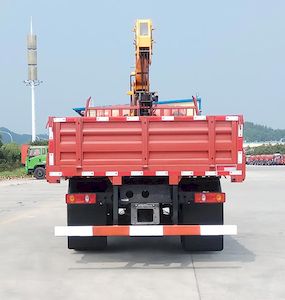 Dayun  DYQ5121JSQD5AB Vehicle mounted lifting and transportation vehicle