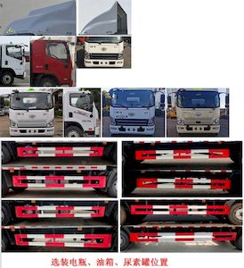 Jiangte brand automobiles JDF5120XRYC6 Flammable liquid box transport vehicle