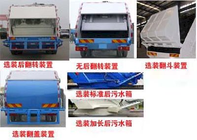 Zhonghua Tongyun  TYJ5120ZYS Compressed garbage truck