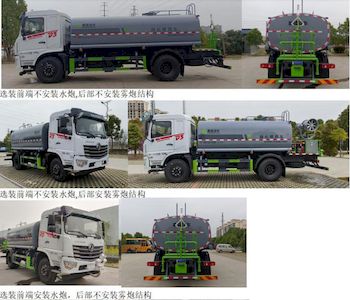 Yuannian  XSH5161GPSE6 watering lorry 