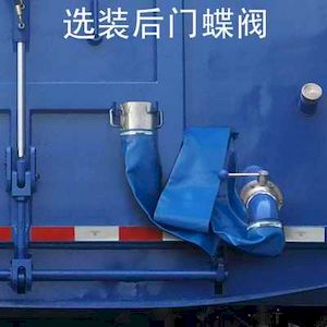 Zhonglian Automobile ZLJ5250TXSE4 Washing and sweeping vehicle