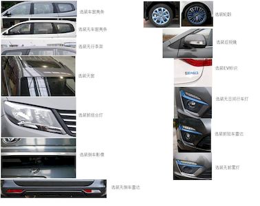 Dongfeng  LZ6462MLAEV Pure electric multi-purpose passenger vehicles