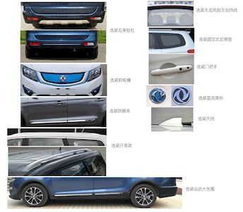 Dongfeng  LZ6462MLAEV Pure electric multi-purpose passenger vehicles