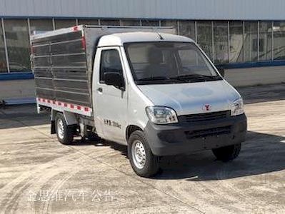 Yanlong  LZL5030XTYBEV Pure electric enclosed bucket garbage truck