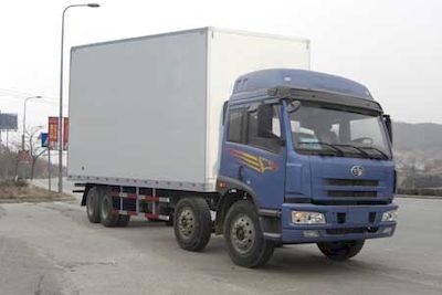 Qingchi  QYK5310XBW Insulated vehicle