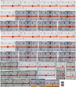 Chufei  CLQ5042XRQ6E Flammable gas box transport vehicle