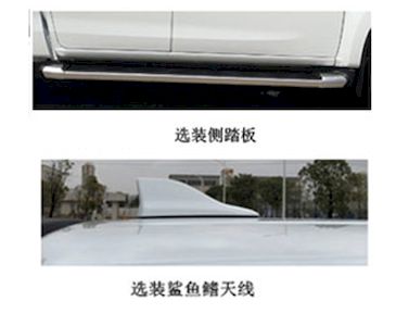 Jianglingjiang Special Brand Automobile JMT5039TFZXWE26A Anti-collision buffer car