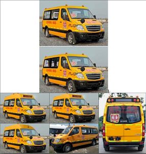 Hagrid KLQ6590XAE School buses exclusively for primary school students