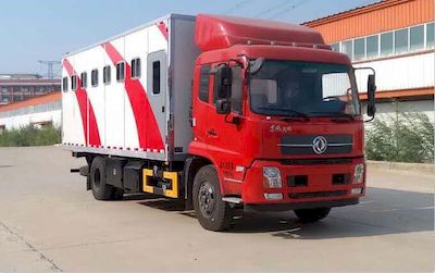 Guangyan  LGY5160XYMD5 Transport carriage