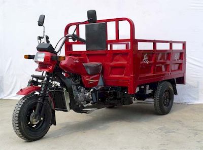 Lejian LJ250ZHAright three-wheeled motorcycle 