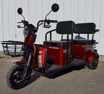 Meishida  MSD1200DZK Electric tricycle