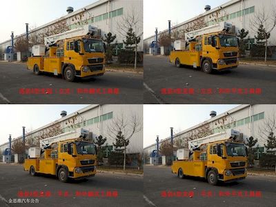 Qingte  QDT5146JGKS High altitude work vehicle