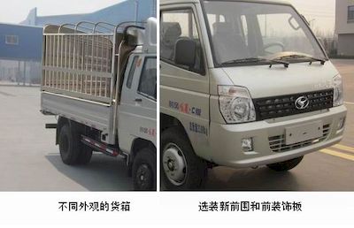 Shifeng  SSF5020CCYBJ322 Grate type transport vehicle