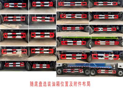 Dihong  YTH5120GXW6BJ Suction vehicle