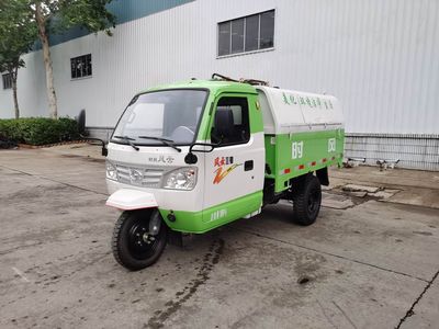 Shifeng  7YPJ1750DQ3N4 Clean three wheeled vehicle