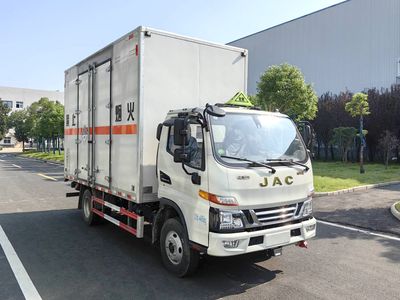 Chusheng  CSC5045XZWJH6 Miscellaneous dangerous goods box transport vehicle