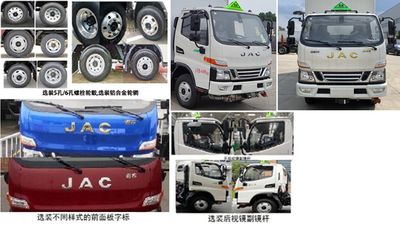 Chusheng  CSC5045XZWJH6 Miscellaneous dangerous goods box transport vehicle