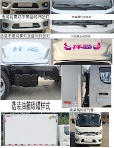 Zhongda Kai brand automobiles ZDK5030XBW Insulated vehicle