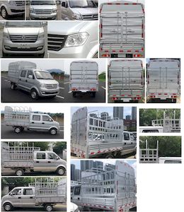 Dongfeng  DXK5021CCYK20H9 Grate type transport vehicle